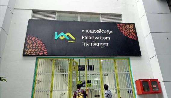 PA  System Installation Company in Kerala